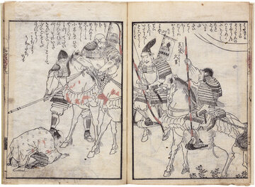 【春朗期】葛飾北斎『真柴久吉　武地光秀　御伽山崎合戦』（ましばひさよし　たけちみつひで　おとぎやまざきかっせん）
