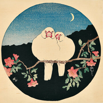 フリッツ・カペラリ《柘榴に白鳥》大正4（1915）年