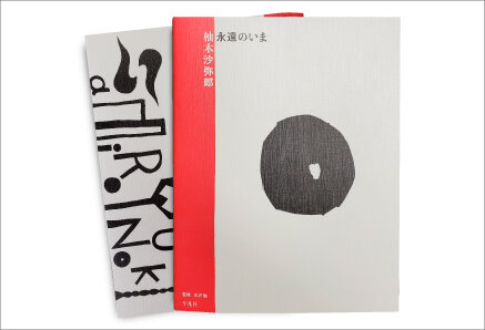 会期限定グッズを販売！