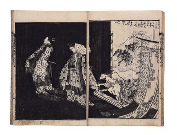 六樹園飯盛・作　葛飾北斎・画　『飛驒匠物語』（初摺本）　島根県立美術館蔵（永田コレクション）