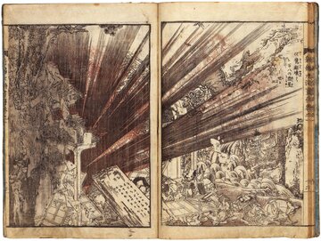 曲亭馬琴・作　葛飾北斎・画　『新編水滸画伝　初編初帙』（しんぺんすいこがでん　しょへんしょちつ）　島根県立美術館蔵（永田コレクション）