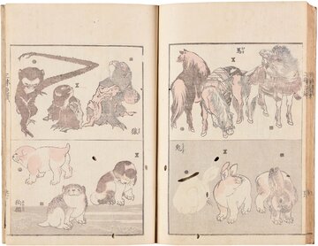 葛飾北斎・画　『三体画譜』（さんていがふ）　島根県立美術館蔵（永田コレクション）