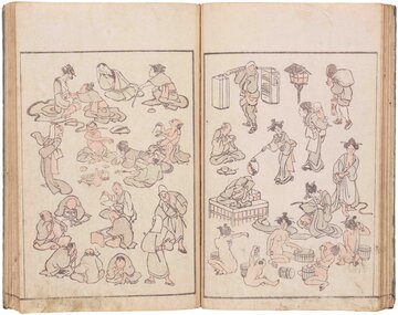 葛飾北斎・画　『北斎漫画』　島根県立美術館蔵（永田コレクション）