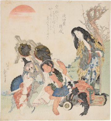葛飾北斎（山姥と金太郎）　島根県立美術館蔵（永田コレクション）