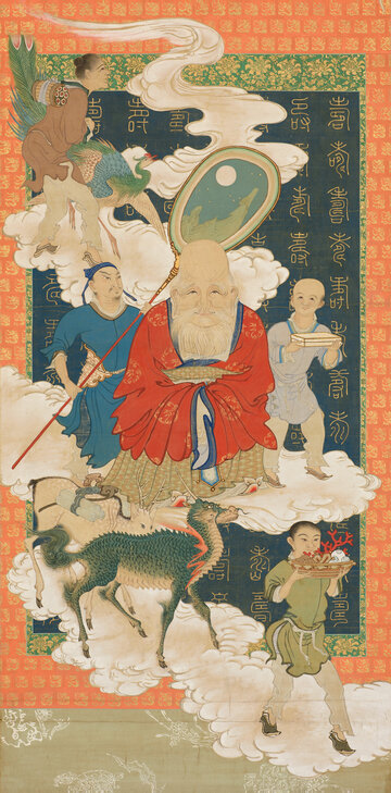 紀廣成《南極曐輝図》個人蔵